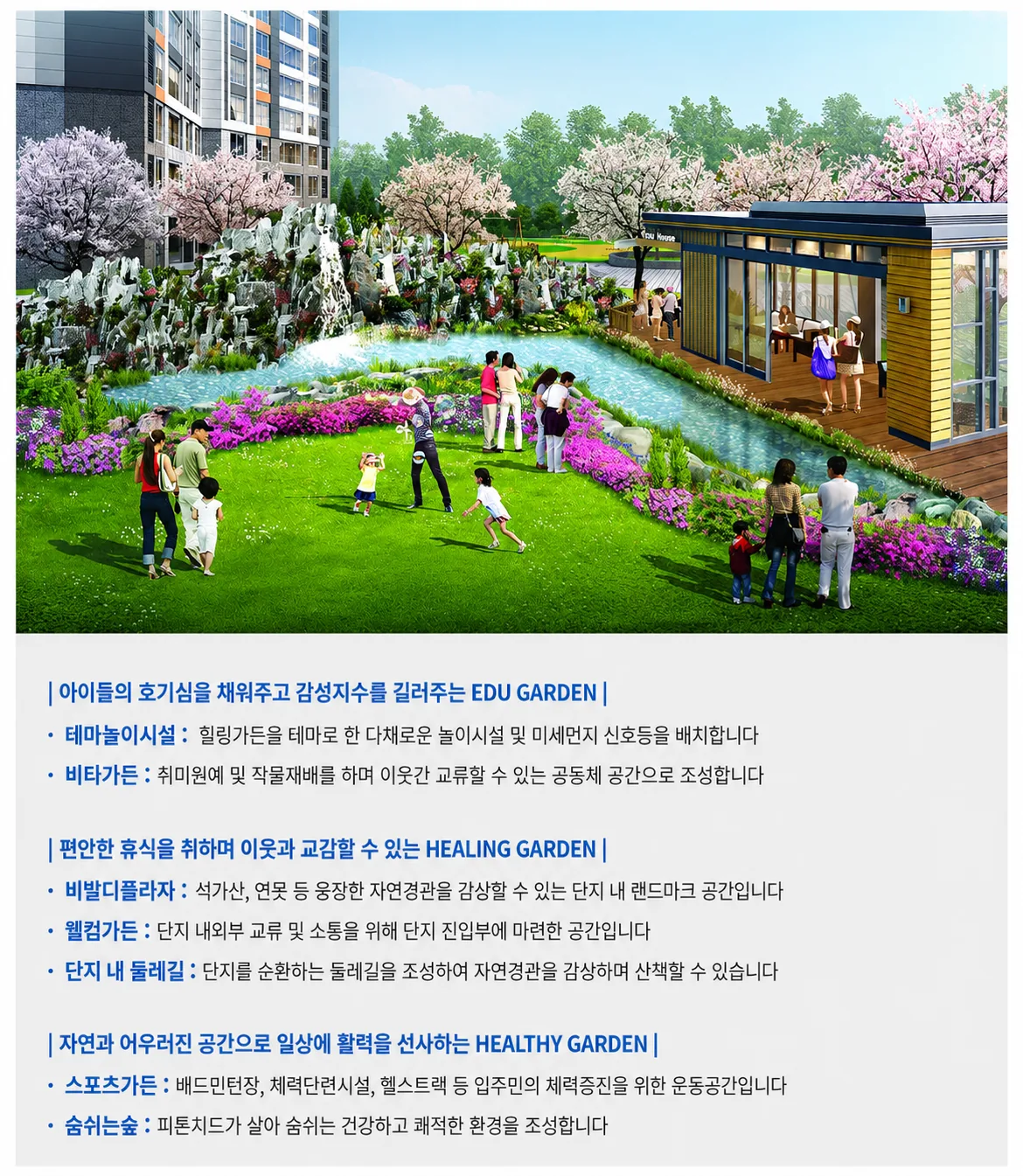 작전 한라에피트 안내 이미지