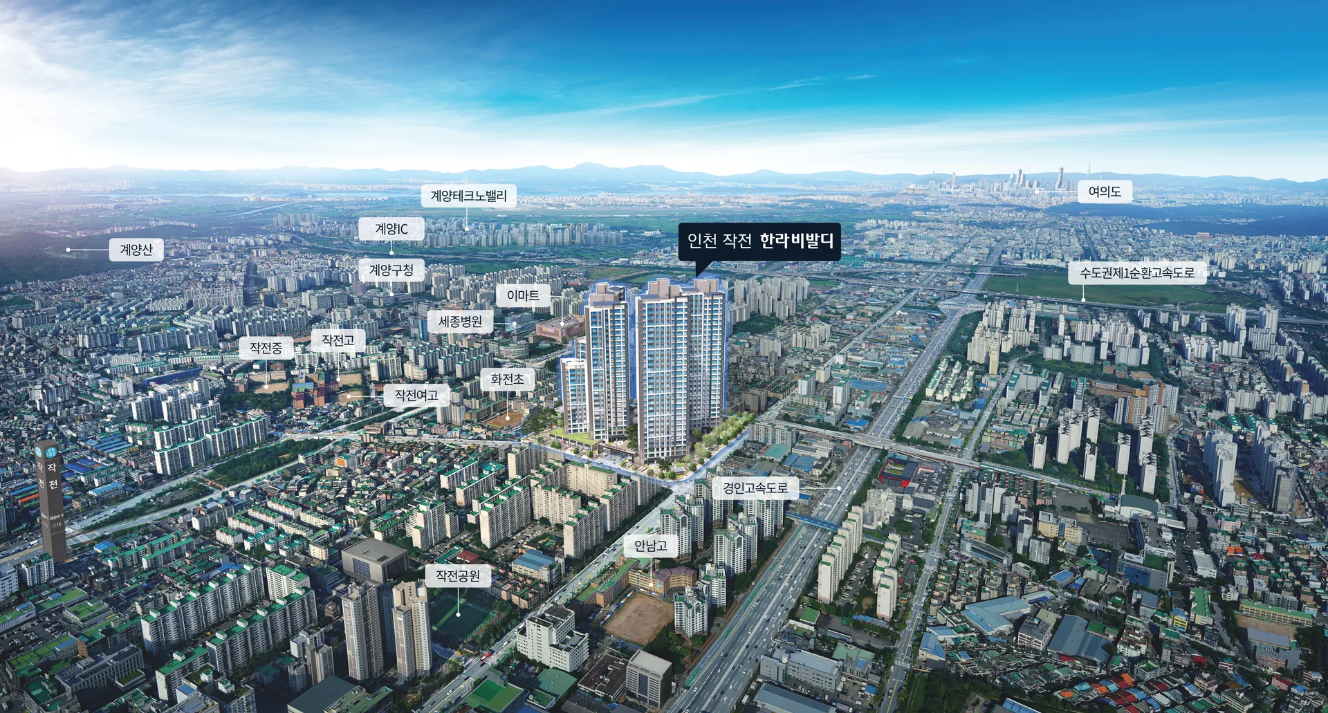 작전 한라에피트 안내 이미지